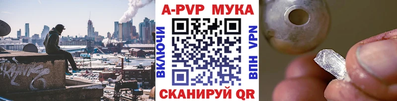 где продают наркотики Уссурийск Alfa_PVP Соль