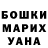 Кодеин напиток Lean (лин) timoshka shironin