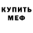 Первитин пудра Atherii