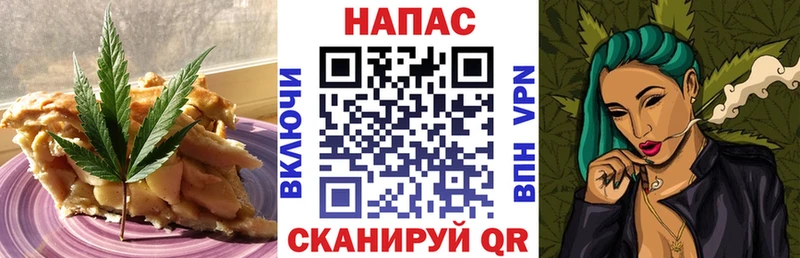 Canna-Cookies конопля  где продают наркотики  Уссурийск 
