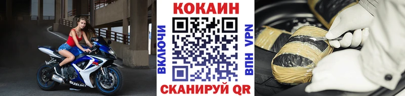 Cocaine VHQ где купить Уссурийск