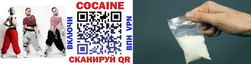 Кокаин 98% Уссурийск