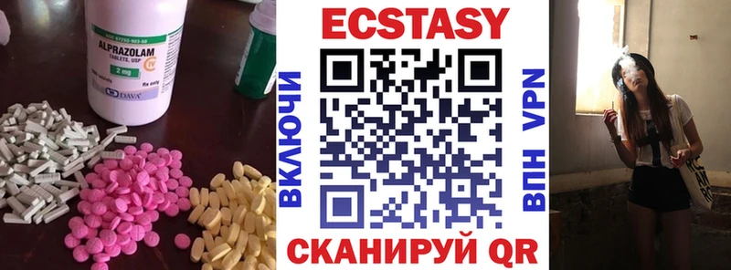 ЭКСТАЗИ VHQ  Уссурийск 