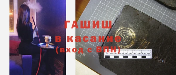 прущий лед Алзамай