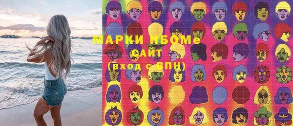 бутик Нязепетровск