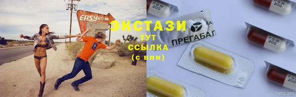 ГАЛЛЮЦИНОГЕННЫЕ ГРИБЫ Алексин