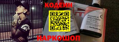 спайс Камышлов