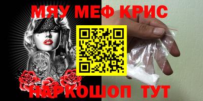 кокаин перу Кандалакша