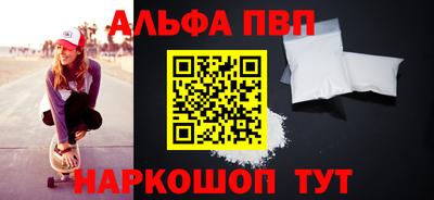 спайс Камышлов