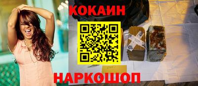 кокаин перу Кандалакша