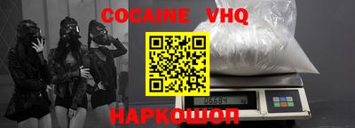 кокаин перу Кандалакша