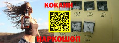 спайс Камышлов