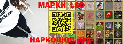 кокаин перу Кандалакша