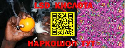 спайс Камышлов