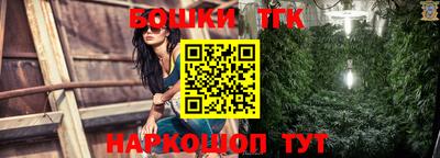 спайс Камышлов