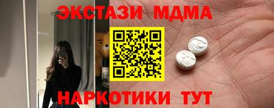 амфетамин Канаш