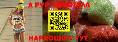 амфетамин Канаш