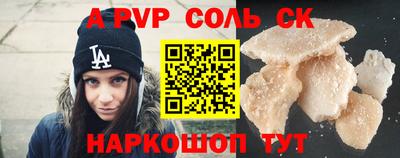 амфетамин Канаш