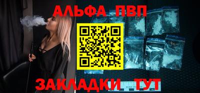 спайс Камышлов