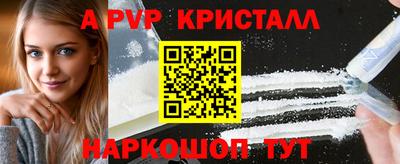 кокаин перу Кандалакша