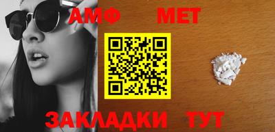 спайс Камышлов