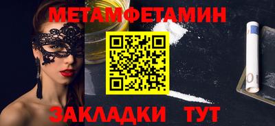 амфетамин Канаш