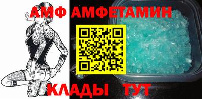 амфетамин Канаш