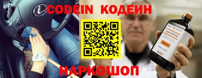 спайс Камышлов