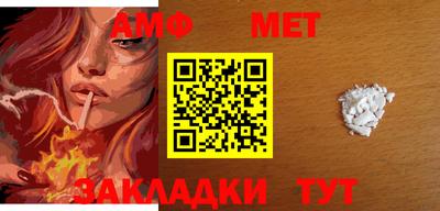 амфетамин Канаш