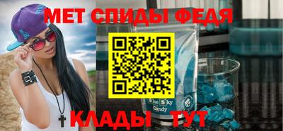 спайс Камышлов