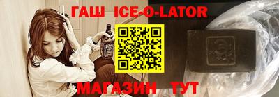 амфетамин Канаш