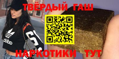 спайс Камышлов