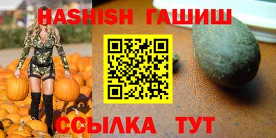 спайс Камышлов