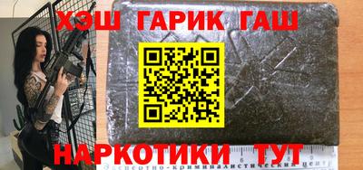 амфетамин Канаш