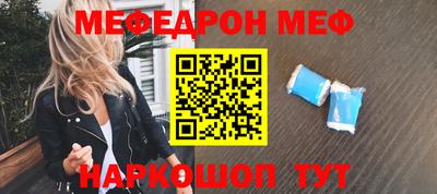 спайс Камышлов