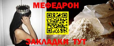спайс Камышлов