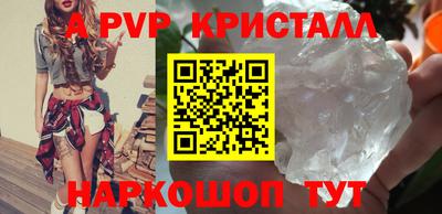 кокаин перу Кандалакша