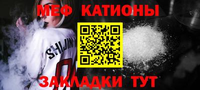 амфетамин Канаш