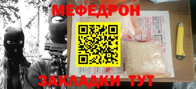кокаин перу Кандалакша