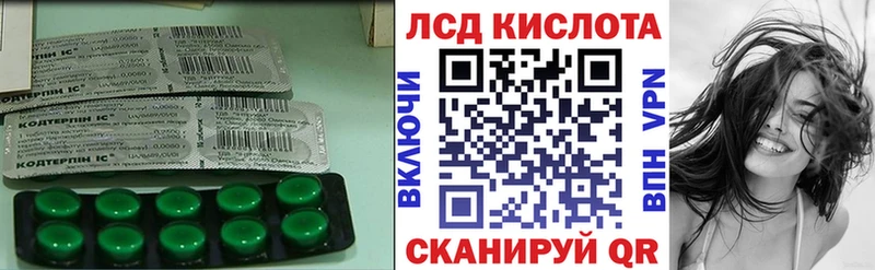 как найти наркотики Уссурийск Лсд 25 экстази кислота