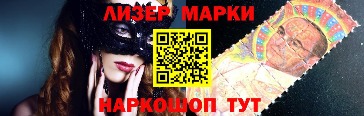 Уссурийск  ЛСД экстази  Вход с VPN  LSD-25 экстази ecstasy 