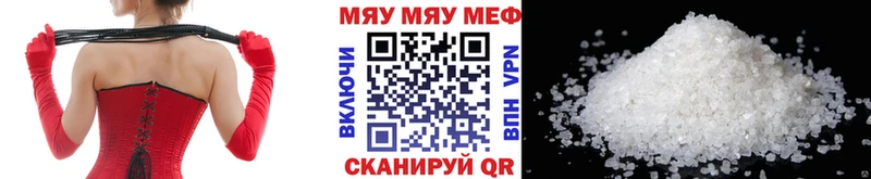 MEGA рабочий сайт  Уссурийск  МЕФ mephedrone 