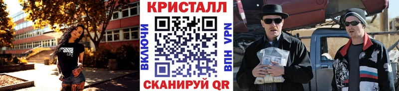 Первитин витя  blacksprut онион  Уссурийск 