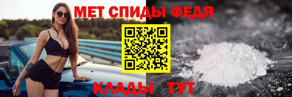 Первитин Methamphetamine  Первитин Methamphetamine  Уссурийск  МЕТАМФЕТАМИН  Вход с VPN 