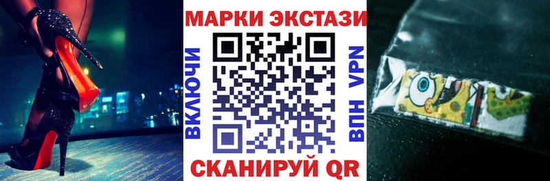Марки N-bome 1,5мг  omg ТОР  Уссурийск 