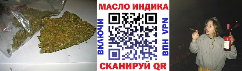 Дистиллят ТГК вейп с тгк  Уссурийск 