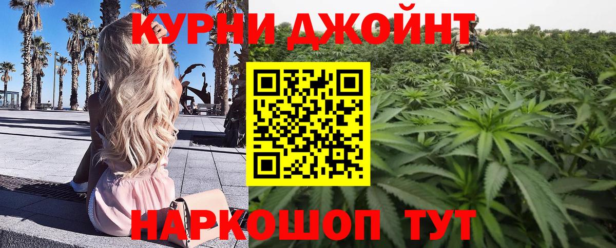Шишки марихуана LSD WEED  МАРИХУАНА план  Уссурийск  Вход с VPN  Бошки Шишки план 